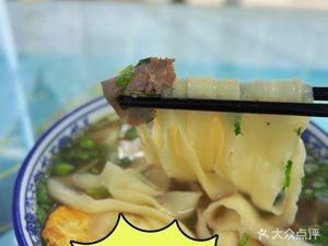 Xian Hei Mai Lanzhou Beef Noodles Shop