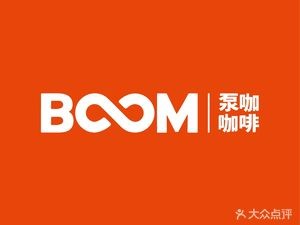 BOOM Pump Coffee (Guofu Branch)