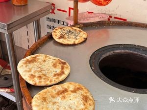 Crumbly Flatbread (Sangyuan Street Branch)