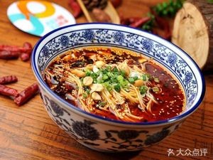 Chongqing Noodles (Huangni Liu Branch)