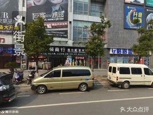 Wenzhou 888 Fast Food (ZhaoShang East Road Branch)