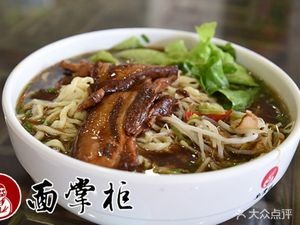 Nianzheng (Xingda Plaza Store)