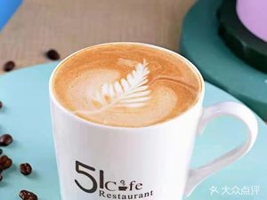 No. 51 Mansion · Coffee Restaurant · Private Recipes (Zhujiang South Road Store)