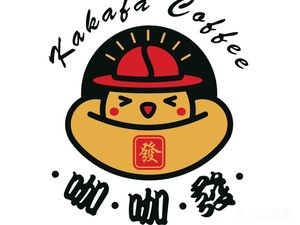 Cafe Caffe Fa Coffee (Hexing Road Store)