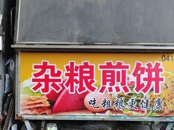 Mixed Grain Crepe Stall