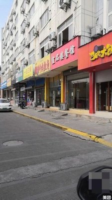 Babi Big Bao (Zhujiang Road Store)