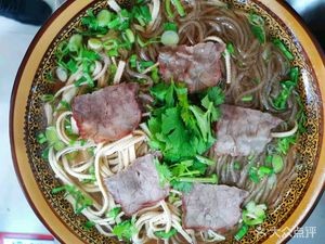 Huainan Beef Soup