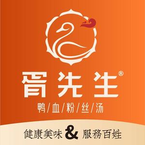 Mr. Xu's Duck Blood Vermicelli (Heshengrong Store)