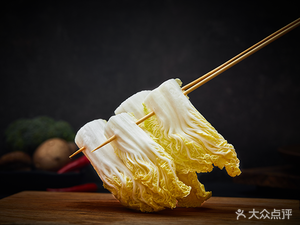 Xinjiang Original Flavor Barbecue King