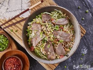 Huainan Beef Soup (Greenland Store)