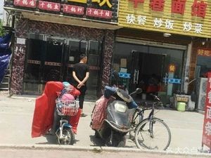 Golden Three Gorges (Shengxi Road Branch)