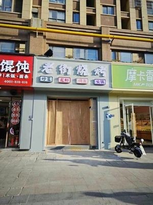 Old Street Barbecue Lobster