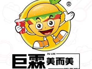 Juli Yin Mei Er Mei Taiwanese Breakfast (Hengshan Road Branch)