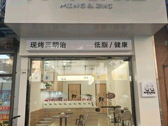 Aming & Azhi (Huanghe South Road Store)