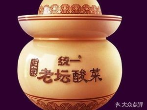 Old Jar Sour Cabbage Beef Noodle Shop