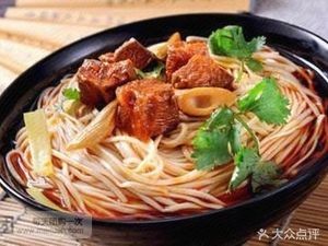 Ao Mian Guan (Meiguiwan Store)