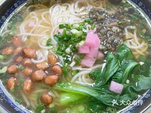 Chongqing Small Noodles (Greenland Store)