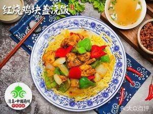 Yumi Yuan Lanzhou Handmade Beef Noodles (Station Road Store)