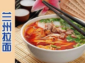 Chinese Lanzhou Noodles (Zhujiangnan Road Branch)