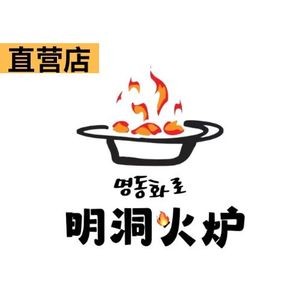 Myeongdong Fire Oven · Korean Cuisine · BBQ (Huajiao Lehecheng Store)