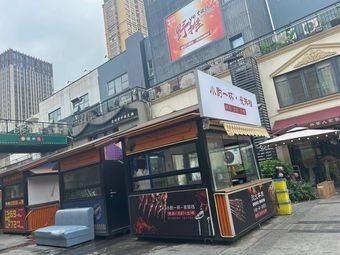 One Drink, Night Street Stall