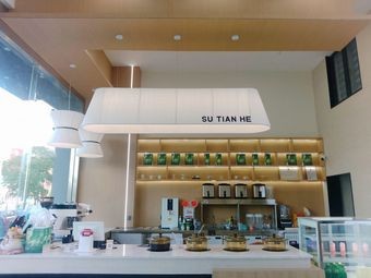 SUTIANHE Su Tianhe (Zhujiang East Road Store)