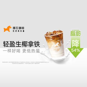 NOWWA Coffee (Chuangxiang Xintiandi Branch)
