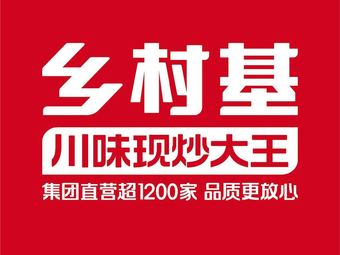 Xiangcunji · Freshly Cooked Stir-Fry (Changshu M Member Store)