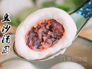 Yuanyuan Yuan Tangtuan (Changjiang Road Branch)