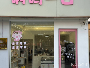 Changshu Ayi Yi Handmade Baby Food Shop