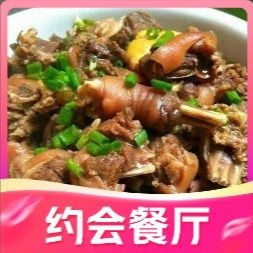 Nan Xiangzi Mountain Vegetables (Shimao Branch)