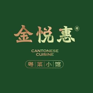 Xiang Ge Li · Jin Yue Hui Small Restaurant · Shangpin (Starlight Plaza Branch)