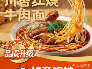 Ruyi Dumplings (Changshu Shimao Branch)