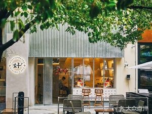 Good Coffee HOLYSPRESSO