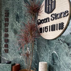 Green Stone Coffee (Hengyu Plaza Branch)