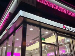 MIXHOUSE Coffee (Sage Store, Industrial Park)