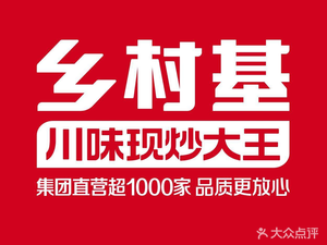 Country Base Fresh Stir-Fry (Phoenix Plaza Store)