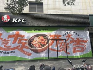 Runji · Zhezhi Yue · Night Snack Hot Pot Rice Soup (Park Tianhong Branch)