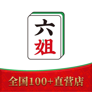 Chengdu Ni Liu Jie · Beef Spicy Soup (Suzhou Jinji Lake Tiantong Store)