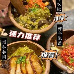 Lei Rice (Suzhou Xinghai Square Branch)