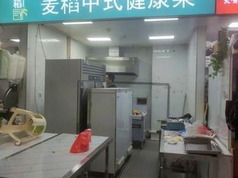 Mai Dao Healthy Chinese Cuisine