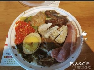 Man Kou Xiang Pork Trotter Rice (Xinghai Square Branch)