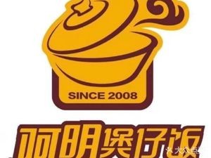 A Ming Steamed Rice Bowl