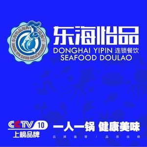 Donghai Yi Pin Seafood Hot Pot - Night Snack (Park Branch)