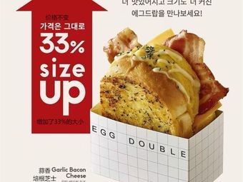 EGG DOUBLE Thick Egg Toast (Phoenix Plaza Branch)
