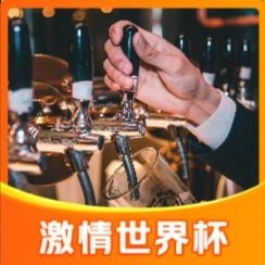 Blue Gunfish Craft Beer Restaurant (Xinghai Store)