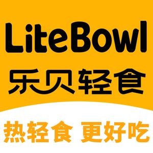 LiteBowl LEBE New Light Meal (Fenghuang Plaza Branch)