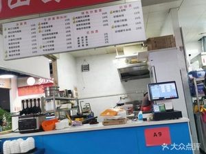 Shanxi Knife-Cut Noodles (Suyue Plaza Store)