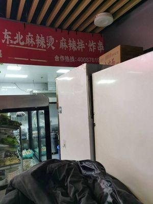 Northeast Spicy Hot Pot (Suxiu Road Branch)