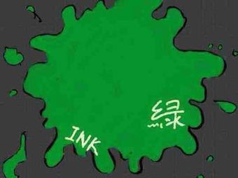 Emerald Curry (Spring Sound Square Branch)